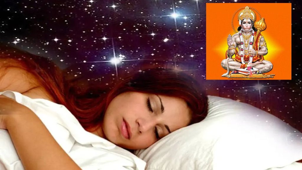 Hanuman ji see in dream, sapne me hanuman ji