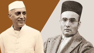 savarkar | Nehru