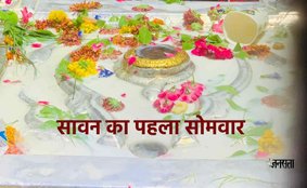 Sawan 2023। Sawan Somwar 2023 । Sawan Somwar 2023 Date । सावन सोमवार 2023।