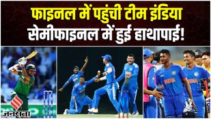 Emerging Asia Cup 2023