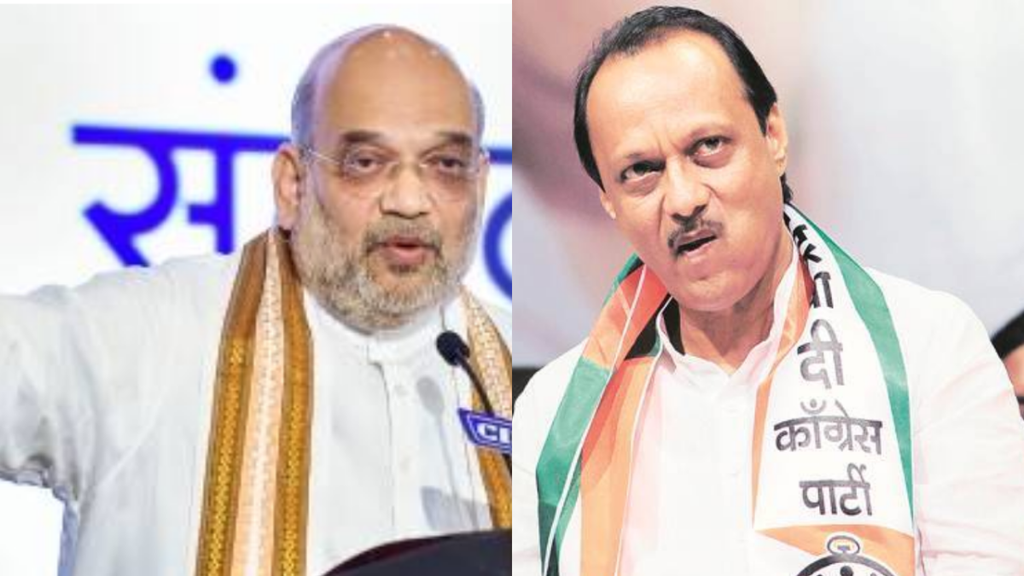 AJIT AMIT SHAH