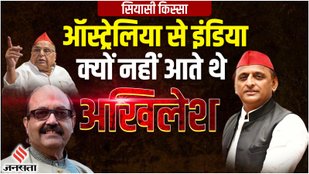 akhilesh yadav, lok sabha election