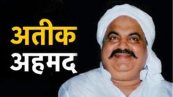 नफीस बिरयानी का दावा, अतीक अहमद को उसकी डॉक्टर प्रेमिका से मिलवाता था, खोले कई राज