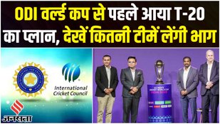 T20 World Cup 2024