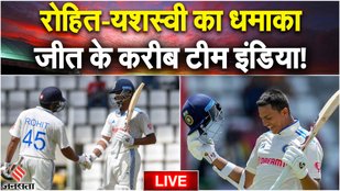 ind vs wi highlights