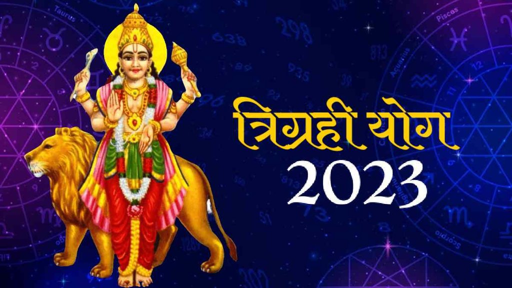Trigrahi Yog, budh mangal surya yuti, Trigrahi Yog rashifal