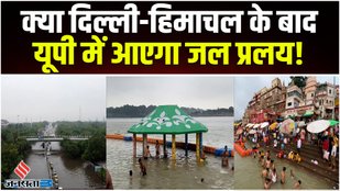 Delhi Yamuna Flood