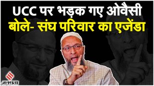 Owaisi On UCC LIVE