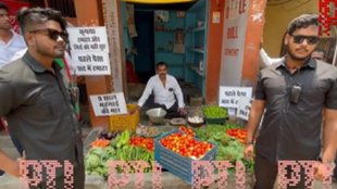 varanasi II tomato II viral News