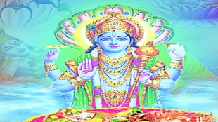 Lord vishnu | vedic literature