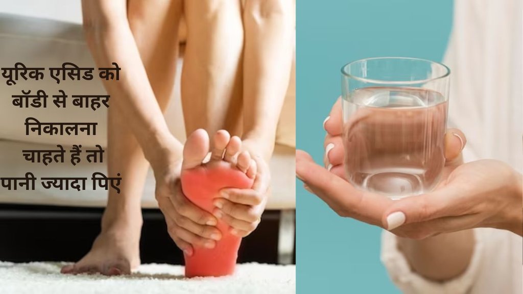 ric acid levels and water intake,uric acid control tips, how water intake can effect of uric acid