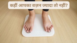 Perfect Height And Weight, Lifestyle Tips in hindi, Tips for Healthy Lifestyle in hindi, health Tips in hindi
