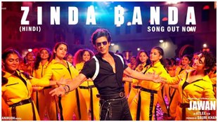 zinda banda jawan| shah rukh khan