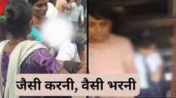 पायलट और उसका पति घर में काम करने वाली बच्ची को करते थे टॉर्चर, लोगों ने उन्हें घसीट कर पीटा, महिलाओं ने जड़े थप्पड़