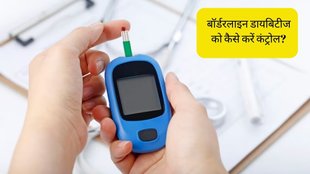 Prediabetes diagnosis । Prediabetes blood tests । Prediabetes prevalence । Prediabetes risks