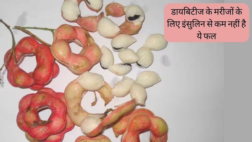 Diabetes । Diabetes Diet । Diabetes Control Tips । Diabetes Food