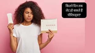 women health । period । late period । missing period reasons