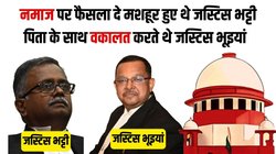 सुप्रीम कोर्ट को मिले 2 नए जज, जानिये जस्टिस भूइयां और जस्टिस भट्टी की पूरी कहानी