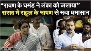 Rahul Gandhi Speech