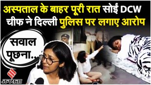 Delhi Girl Case: पीड़िता से मिलने अस्पताल पहुंचीं Swati Maliwal, गार्ड्स ने रोका तो दिया धरना