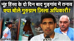 Gurugram