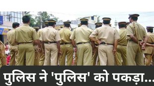 police