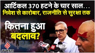 Article 370