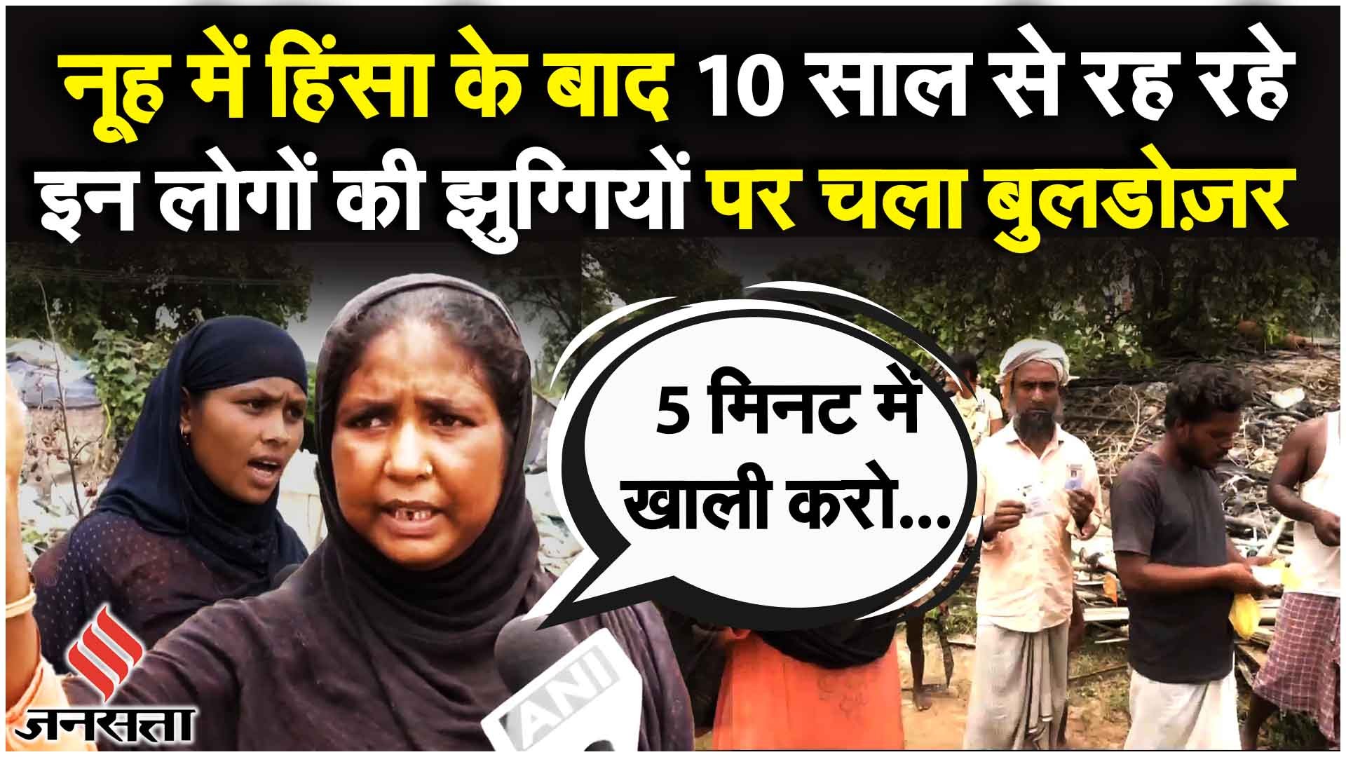 Junagadh Riots Nuh Violence Update as the after shocks of the riot are faced by the ...