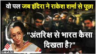जब Indira Gandhi ने Rakesh Sharma से पूछा, How India Looked From Space?"| ISRO| Chandrayaan 3