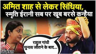 Kanhaiya Kumar Viral Speech:Congress कार्यक्रम के दौरान कन्हैया कुमार ने BJP पर साधा निशाना|Kolhapur