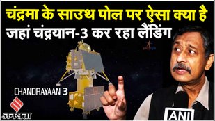 Chandrayaan-3 Update: कैसे landing करेगा चंद्रयान 3, ISRO Scientist ने किया खुलासा | ISRO | Jansatta