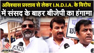 Parliament Monsoon Session: Nishikant Dubey का आरोप "कांग्रेस नीतियों को लागू नहीं होने दे रही"| BJP