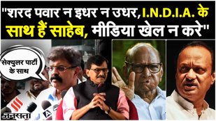 Sharad Pawar News