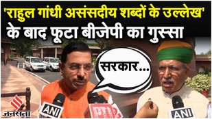 BJP on PM Modi
