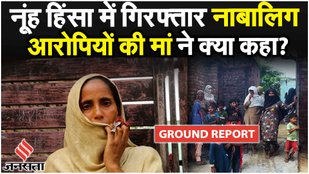 Nuh Ground Zero Report