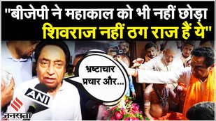 Kamalnath