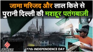 Independence Day