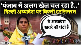Badal on Delhi Ordinance