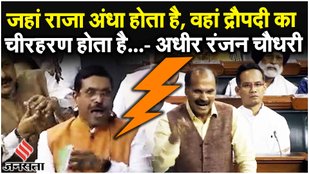 Adhir Ranjan Chowdhary