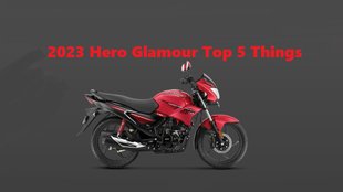 2023 Hero Glamour Top 5 Things । 2023 Hero Glamour Top 5 Highlights । 2023 Hero Glamour Top 5 Features । 2023 Hero Glamour Price
