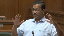 ‘कोई माई का लाल पैदा नहीं हुआ जो मुझे झुका सके’, इस बयान पर ट्रोल हो रहे अरविंद केजरीवाल