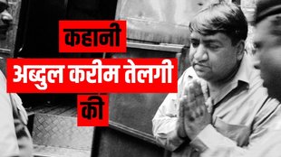 Abdul Karim Telgi | Scam 2003: The Telgi Story