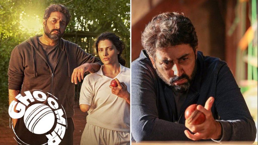 Ghoomer Trailer | Abhishek Bachchan Film | Ghoomer Trailer released