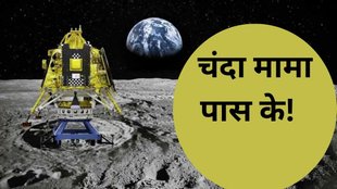 chandrayaan 3 live | Chandrayaan 3 landing | chandrayaan 3 landing on moon
