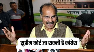 rahul gandhi | Adhir Ranjan Chowdhury suspension | Lok Sabha