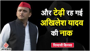 Akhilesh Yadav, Dimple yadav