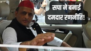 Akhilesh Yadav, Lok Sabha Chunav 2024, Uttar Pradesh News