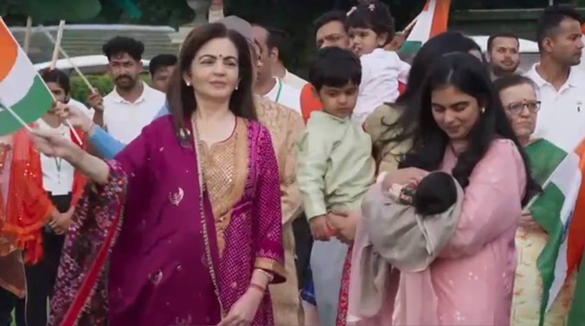 Isha Ambani