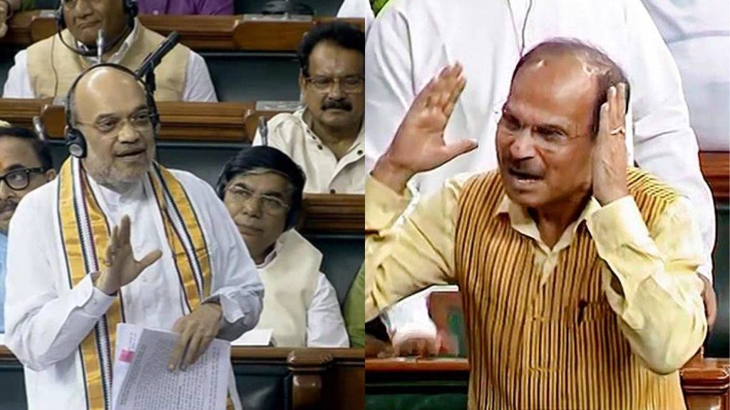 No Confidence Motion | Parliament No-Confidence Motion | Rahul Gandhi