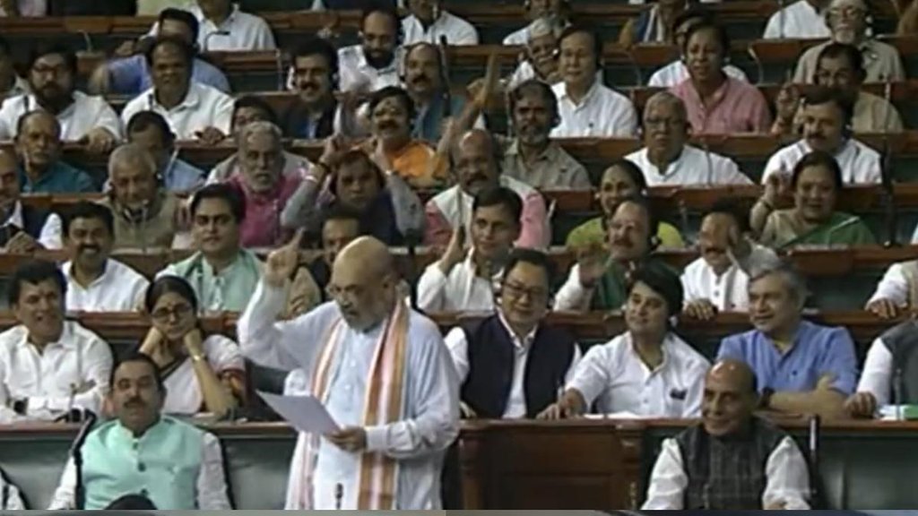 Amit Shah II Parliament II news